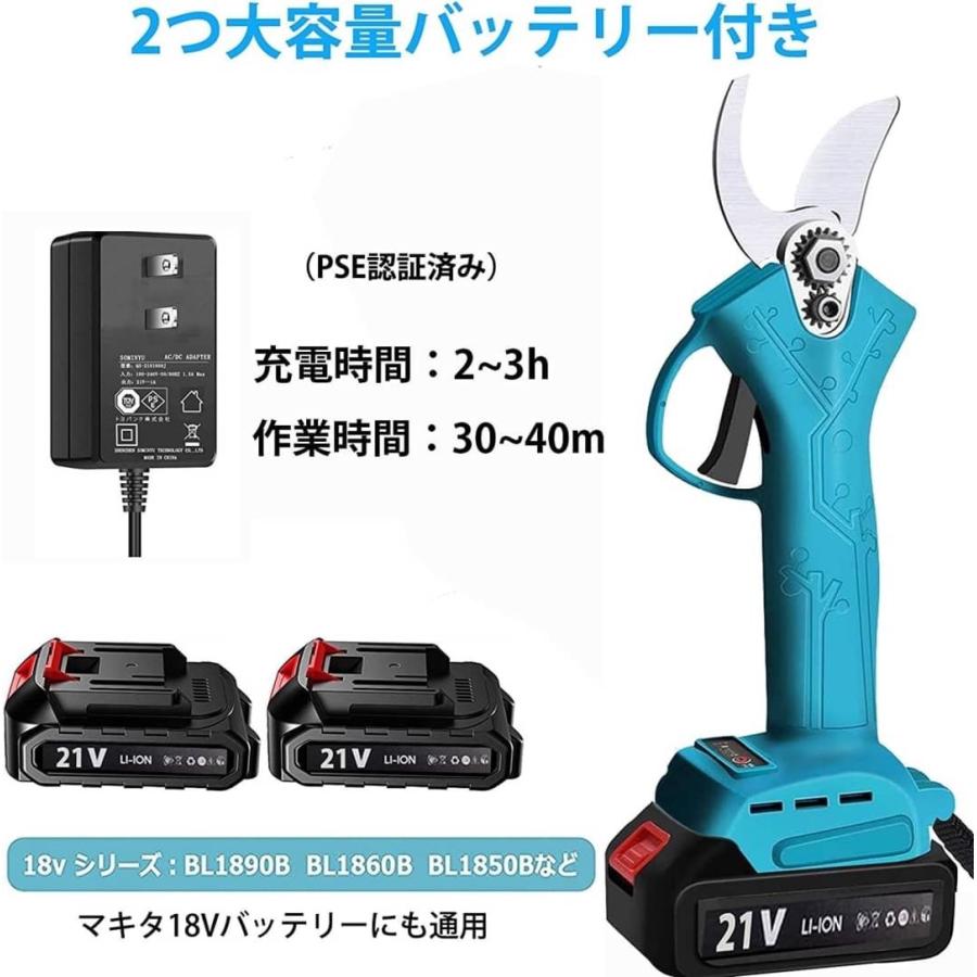 KUAMOO 充電式剪定ばさみ 電動ハサミ 剪定鋏 コードレス 充電式 KUAMOO 充電式剪定ばさみ 電動ハサミ 剪定鋏 コードレス 充電式