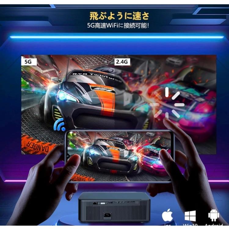WTONISY プロジェクター【Android TV搭載】ホームシアター WTONISY プロジェクター【Android TV搭載】ホームシアター