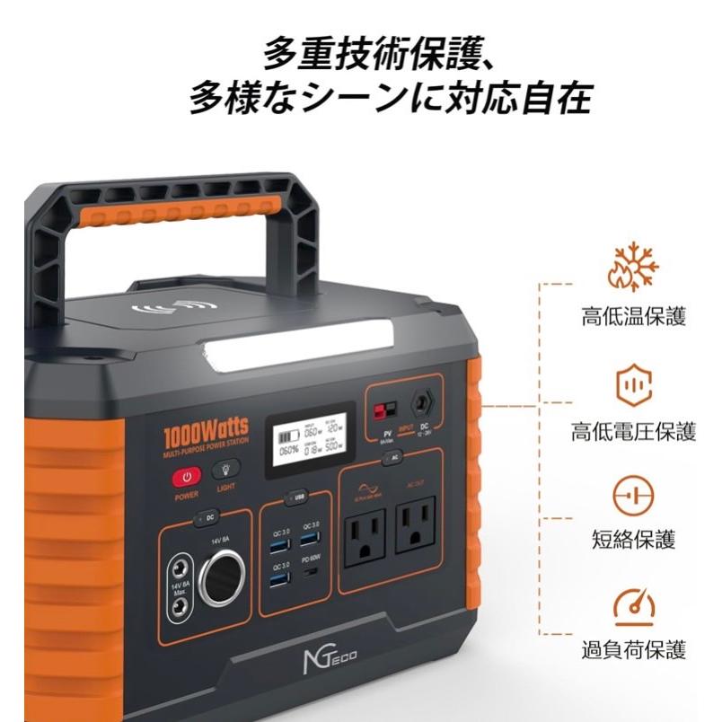 NGTeco ポータブル電源1000W,家庭用 アウトドア用蓄電池999Wh/270000mAh 出力 LEDライト : 1d07z0o : SHOPゼロワン - 通販 - Yahoo!ショッピング NGTeco ポータブル電源1000W,家庭用 アウトドア用蓄電池999Wh/270000mAh 出力 LEDライト : 1d07z0o : SHOPゼロワン - 通販 - Yahoo!ショッピング
