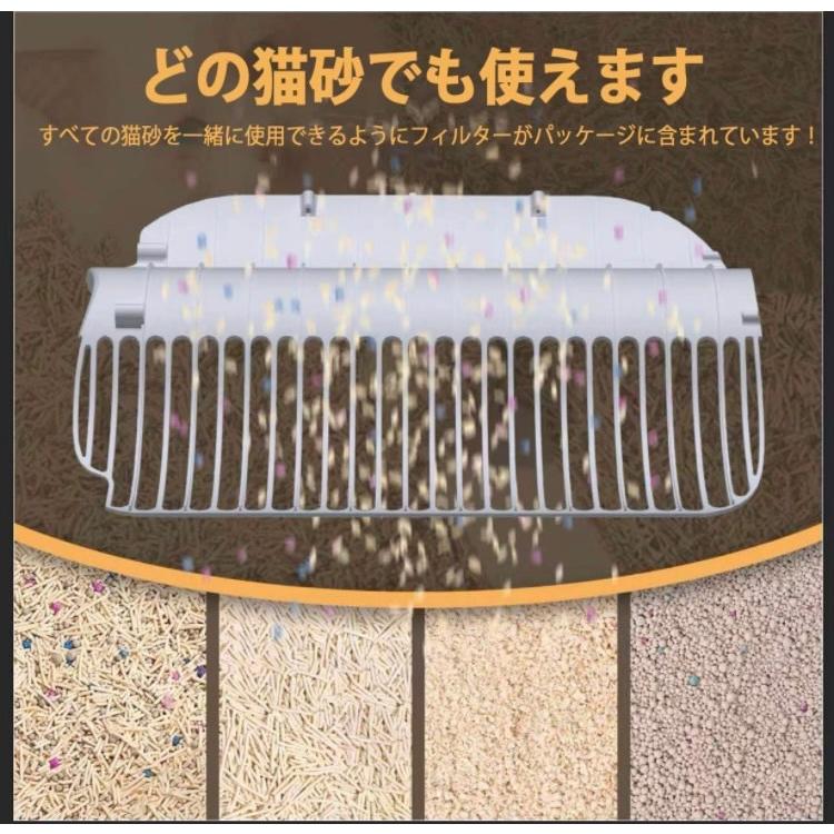 Bunfly 自動トイレ猫 自動猫トイレ スマートフォン管理 中立