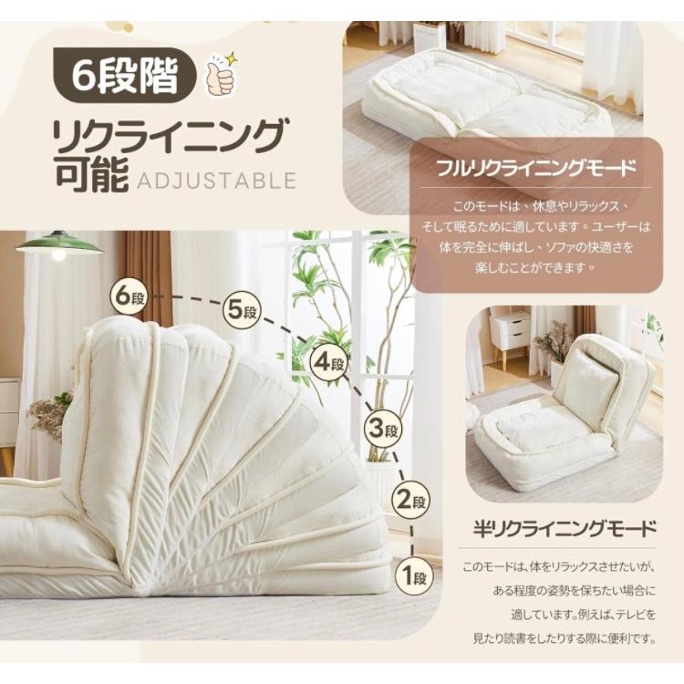 ソファー 座椅子 ハイバック ソファーベッド 一人掛け フロアソファー