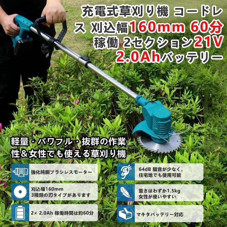 ICEHAIL 草刈り機 充電式草刈機 電動草刈り機 マキタ18v ICEHAIL 草刈り機 充電式草刈機 電動草刈り機 マキタ18v