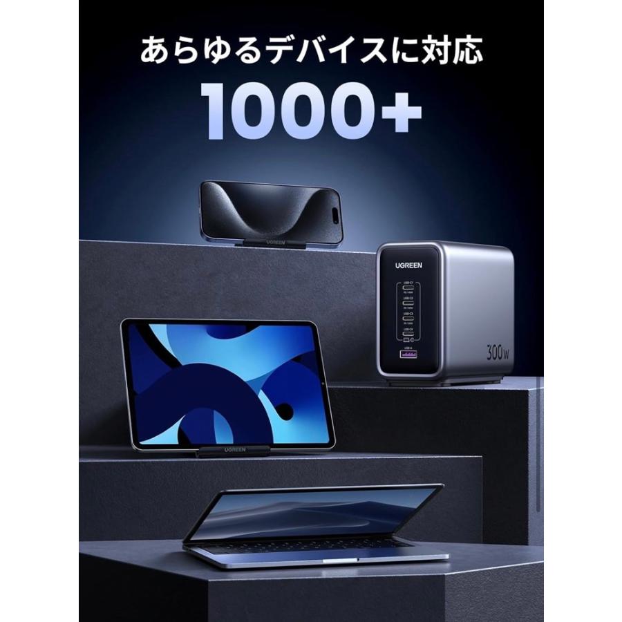 新品 UGREEN Nexode 300W 充電器 PD3.1対応 5ポート Amazon | UGREEN Nexode 300W 充電器 【改良バージョン】 PD3.1対応 5