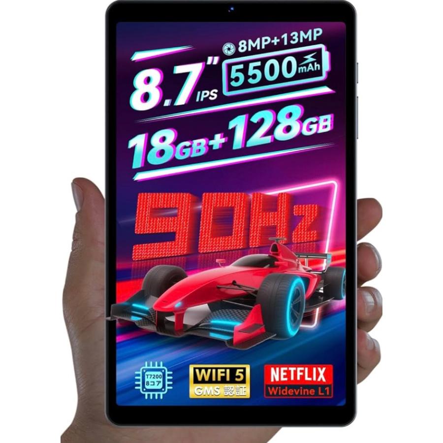 SVITOO タブレット8.7インチ Android 15 Wi-Fiモデル 90Hz高