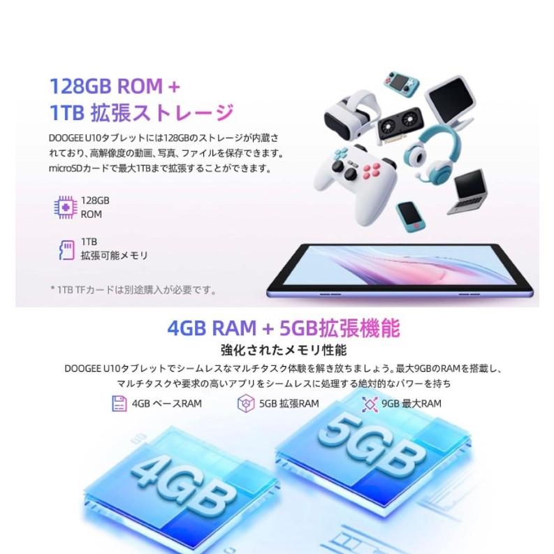 【美品】DOOGEE U10 128GB 9GB RAM タブレット Amazon.co.jp: DOOGEE U10 タブレット 10 インチ wi-fiモデル