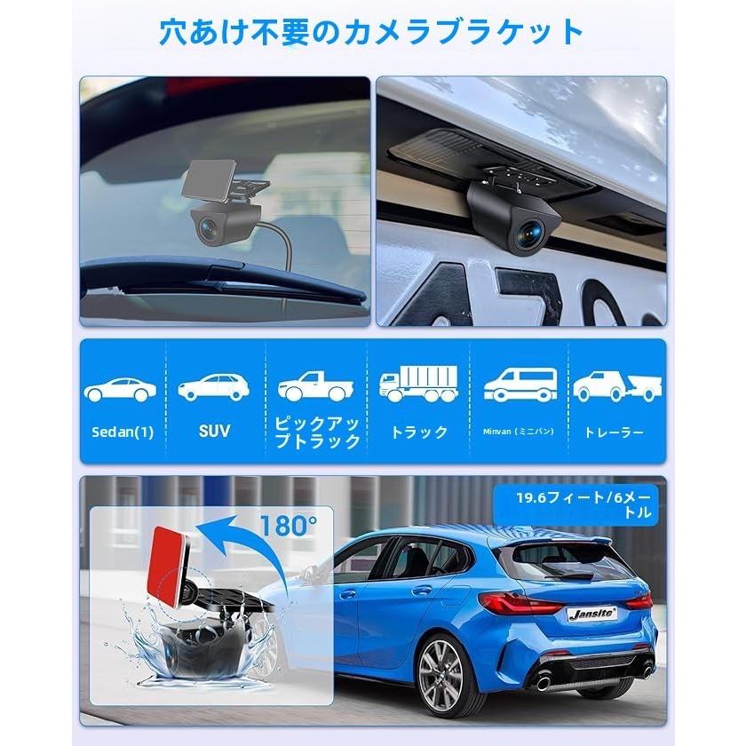 ドライブレコーダー ミラー型 1080P KQQ SDカード付 : SHOPゼロワン