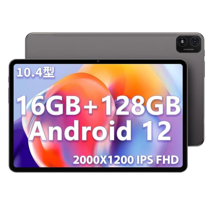 TECLAST T40S タブレット 16GB RAM (8+8拡張)+128GB ROM+1TB拡張可能  