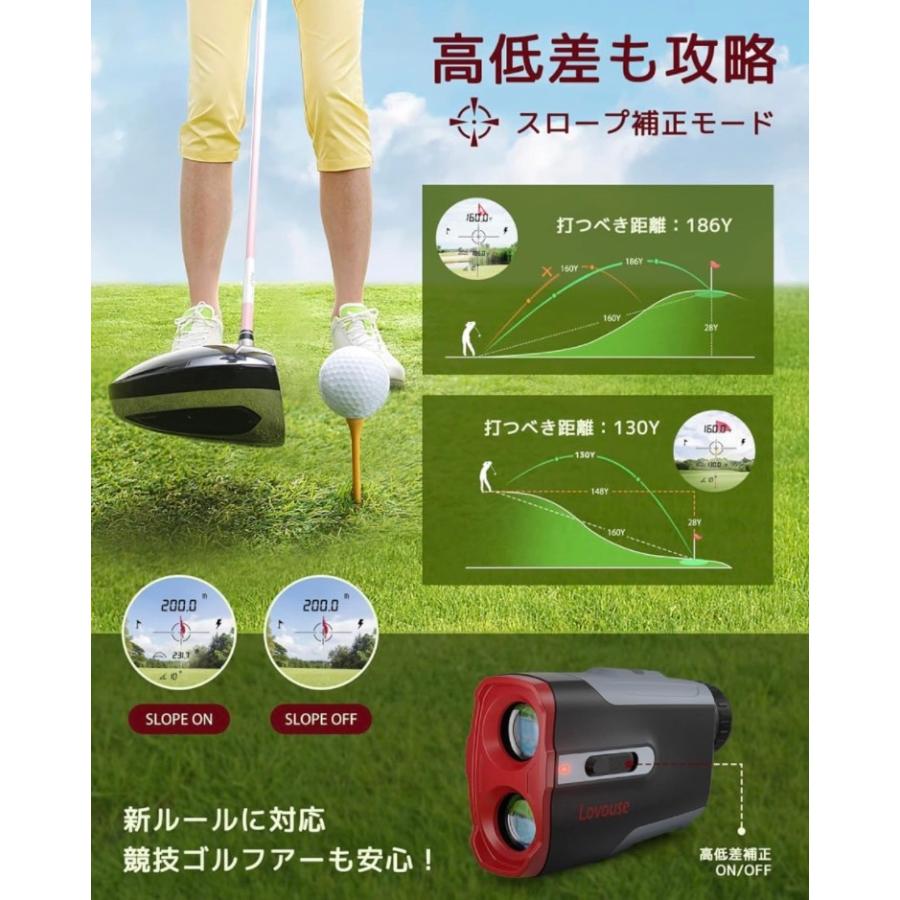Lovouse ゴルフ 距離計 レーザー 距離測定器 高低差補正 競技 Lovouse ゴルフ 距離計 レーザー 距離測定器 高低差補正 競技