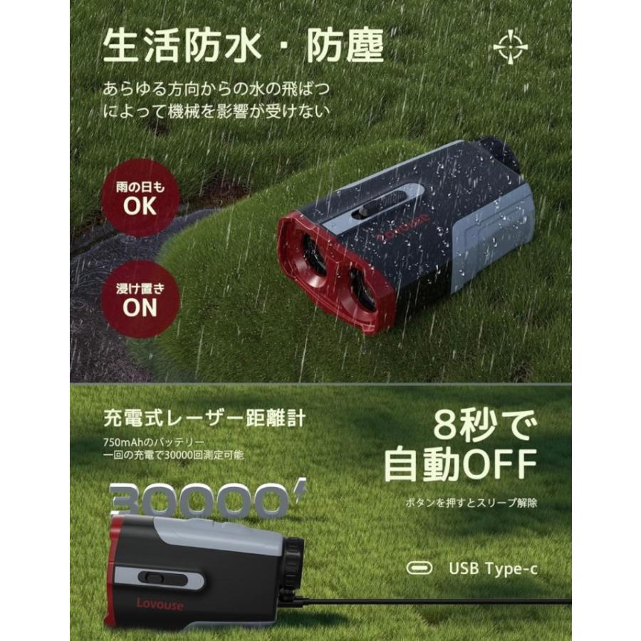 Lovouse ゴルフ 距離計 レーザー 距離測定器 高低差補正 競技 Lovouse ゴルフ 距離計 レーザー 距離測定器 高低差補正 競技