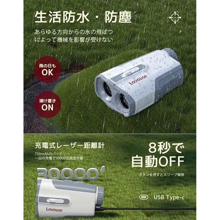 Lovouse ゴルフ 距離計 レーザー 距離測定器 高低差補正 競技 Lovouse ゴルフ 距離計 レーザー 距離測定器 高低差補正 競技