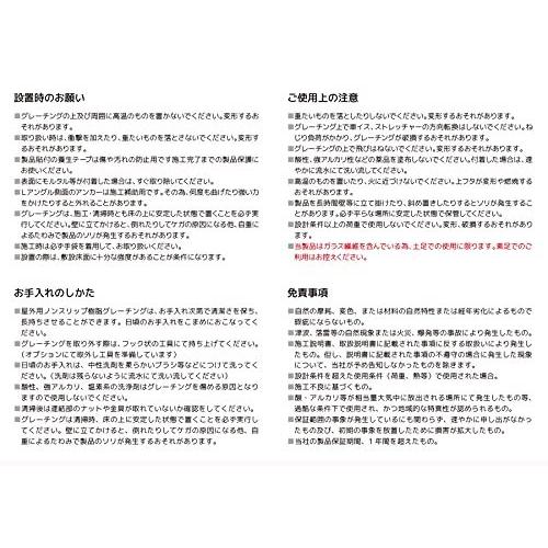 非売品 シマブン 屋外用ノンスリップ樹脂グレーチング 81 585 スリットタイプ 通常枠 アンカー付 フォルテ 電動工具