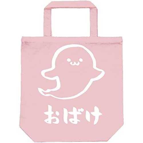 くらしを楽しむアイテム おばけ お化け ハロウィーン イベント 筆絵 イラスト おもしろ トート バッグ ライトピンク オルゴールメリー モービル Www Littleangelaroundtheworld Com