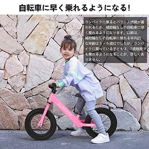 ペダルなし自転車 子供用 2歳 6歳 ランニングバイク 軽量 おしゃれ キックバイク 組み立て簡単 子供用自転車 サ 幼児用自転車