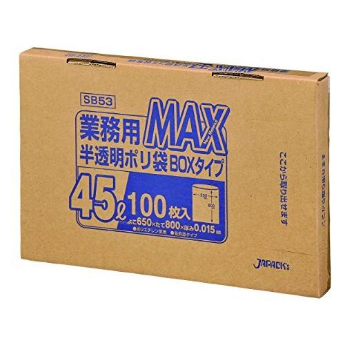 クリスマスファッション 業務用MAX45L 半透明 0.15mm 12冊×100枚（1200枚）/ケース SB53 ゴミ袋、ポリ袋、レジ袋