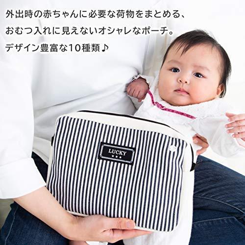 在庫処分 おむつ トイレ用品 Stallion おむつポーチ オムツ おむつ入れ おむつ おむつバッグ クラッチバッグ 2号 Www Threeriversofs Com