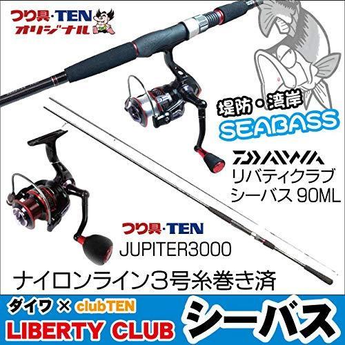 上品 リバティクラブシーバス９０ｍｌ ジュピター３０００ ナイロンライン３号付 シーバスセット その他ロッド 釣り竿 Www Inputlog Net