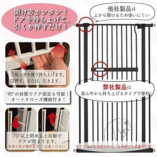 Lifaxia ペットゲート 猫 150cm ドア付き ハイタイプ 猫脱走防止フェンス 逃亡防止柵 ペットフェンス 犬 ベビーゲ