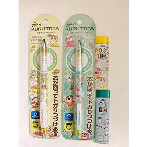 超安い クレヨンしんちゃん 2個セット 03mm シャープ クルトガ シャープペンシル本体