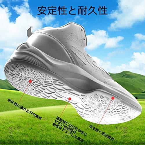 Beita Sports スニーカー 白 メンズ バスケットシューズ 子供 ノーカット 通気 クッション性 かっこいい 通勤靴 シューズ Royaldiamondlabradoodles Com