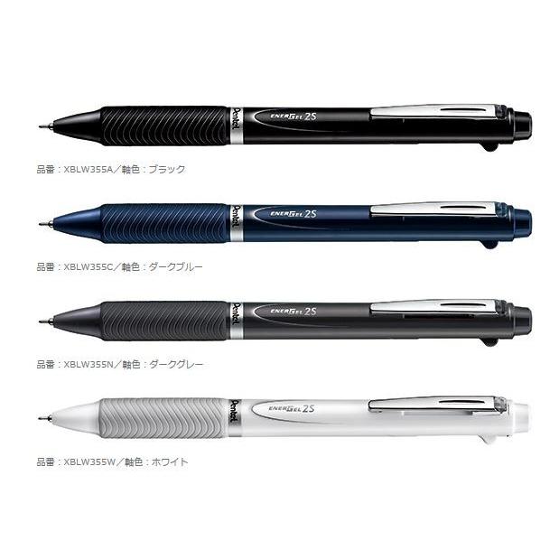 ぺんてる（Pentel） エナージェル 2色ボールペン0.5（黒・赤）＋