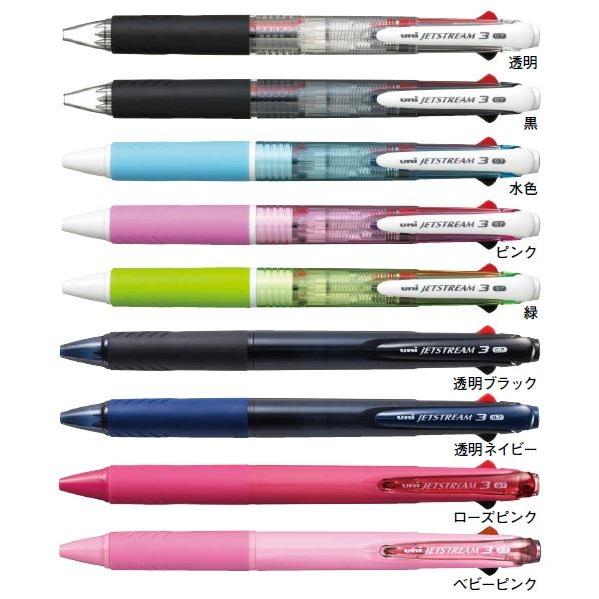 人気新品 最大62%OFFクーポン 三菱鉛筆 ジェットストリーム 3色ボールペン 0.7 インク黒赤青 ad2inc.net ad2inc.net