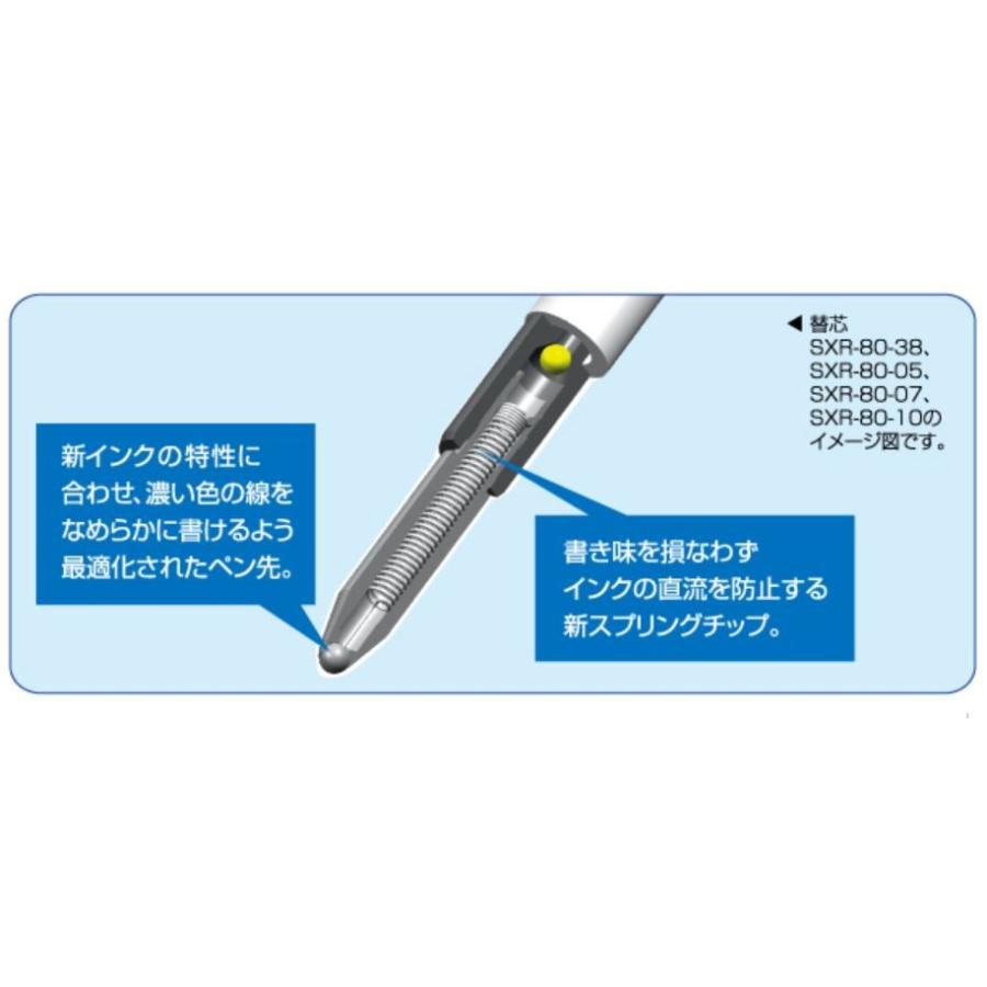 三菱鉛筆 ジェットストリーム 3色ボールペン0.7mm(黒・赤・青) SXE3