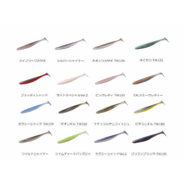 ハイクオリティ OSP ドライブシャッド 4インチ aynaelda.com ハイクオリティ OSP ドライブシャッド 4インチ aynaelda.com