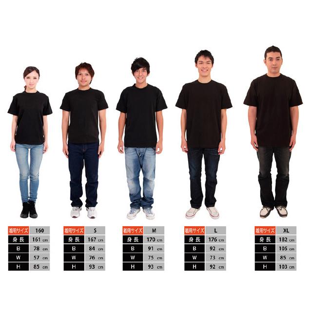 牛乳パック イラスト Tシャツ メンズ レディース 半袖 かわいい シンプル 30代 40代 大きいサイズ 綿100 160 S M L Xl Ss19 0069 デザインtシャツ通販のshortplate 通販 Yahoo ショッピング