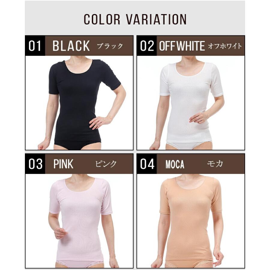 送料無料 肌着 レディース 綿100 5分袖インナー 脇はぎなし で リニューアルｓ M L Ll 女性 肌荒れ対策 通気性 半袖インナー 下着 日本製 綿 綿100 N2 12 Maruki 通販 Yahoo ショッピング