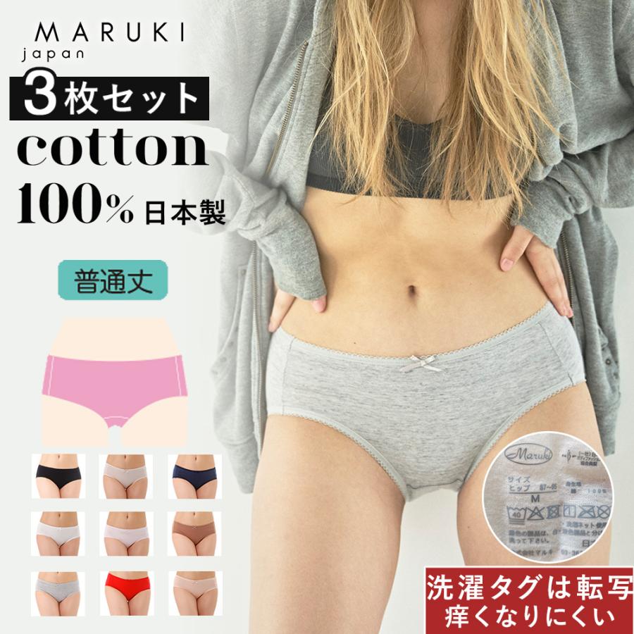 Maruki（マルキ） ショーツセット 3枚 綿100% ショーツ ふわふわ