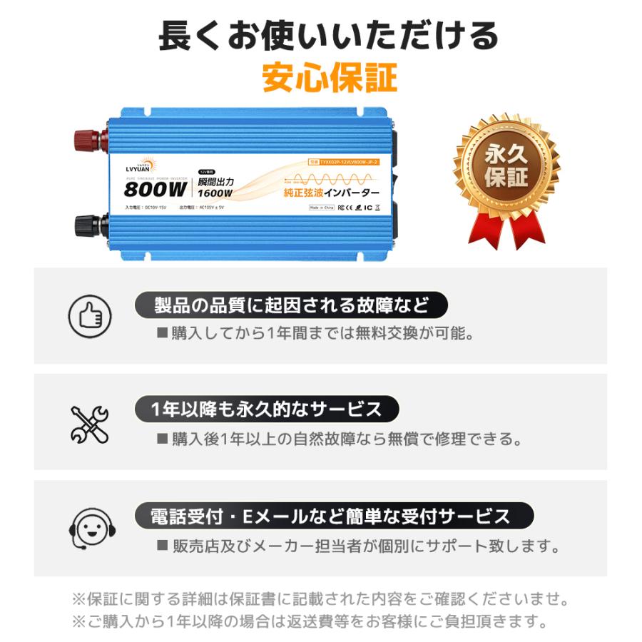 永久保証】 インバーター 正弦波 DC 12V AC 100V 1000W 最大2000W 車