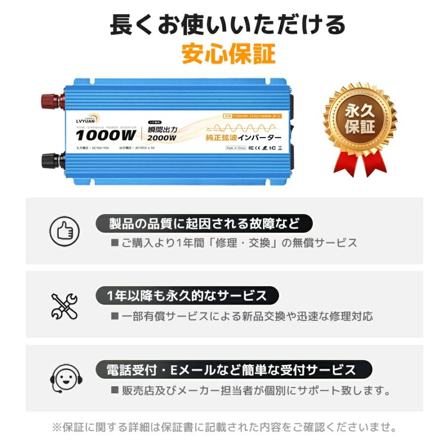 永久保証】 インバーター 正弦波 DC 12V AC 100V 1000W 最大2000W 車