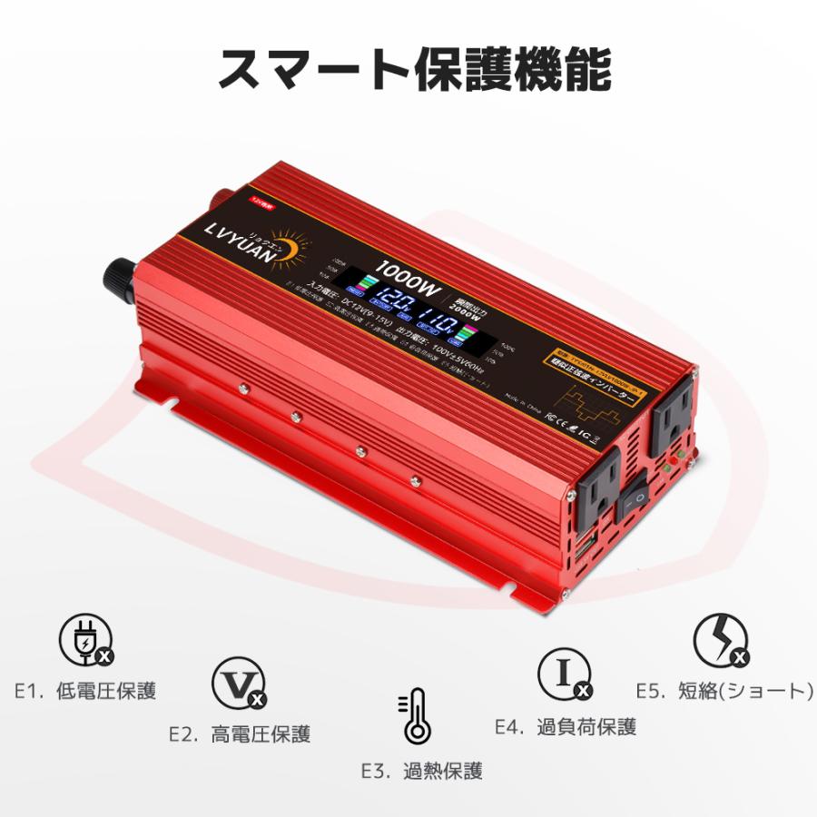 LVYUAN 修正波 インバーター DC 12V AC 100v 1000W 最大2000W 車変圧器 