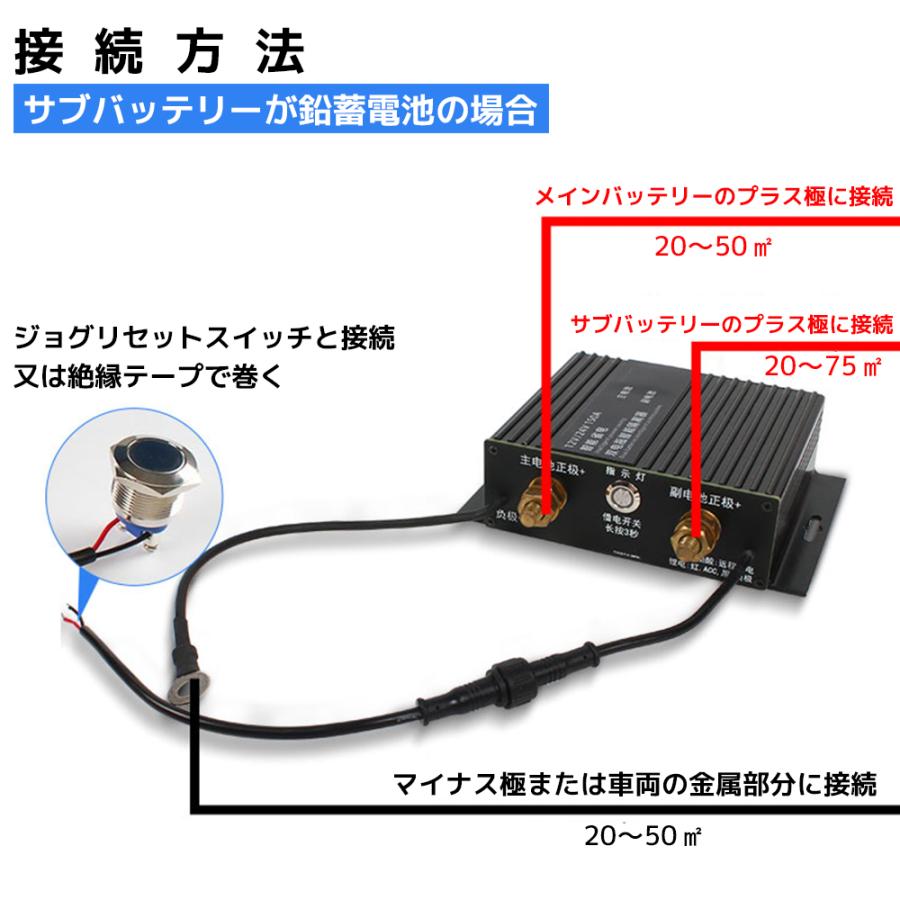 LVYUAN（リョクエン）アイソレーター 150A 12V/24V兼用 走行充電器 バッテリーアイソレーター 自動充電リレー カーアクセサリー 走行中にかしこく充電｜shoryu-store｜04