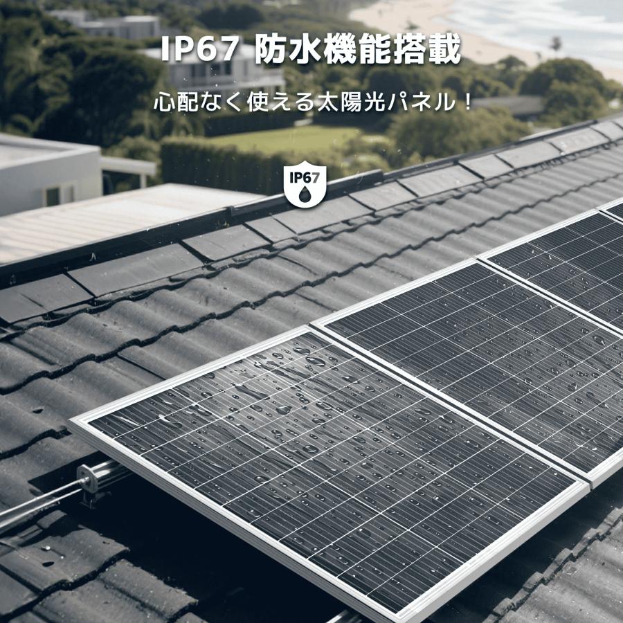 200W PERC 高性能 単結晶 ソーラーパネル 次世代型 全並列 100W×2枚組