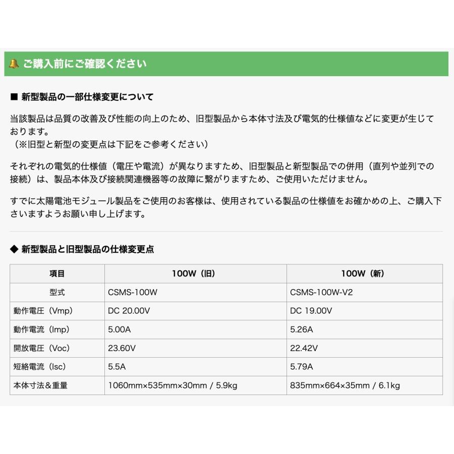 100W ソーラーパネル 太陽光パネル 単結晶ソーラーパネル 太陽光
