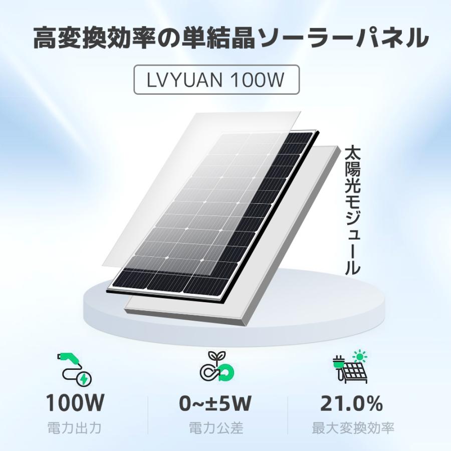 100W ソーラーパネル 太陽光パネル 100W 単結晶ソーラーパネル 太陽光チャージ 変換効率21% 超高効率! 省エネルギー 小型 車、船舶、屋根、ベランダーに設置｜shoryu-store｜03