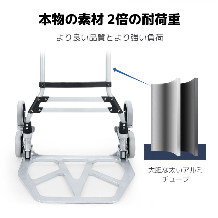 キャリーカート 折りたたみ 階段 耐荷重130kg 買い物 軽量 静音 運搬 アルミニウム合金 360度回転  ステップ カーブ  固定ロープ 大型タイヤ 高さ調節可能