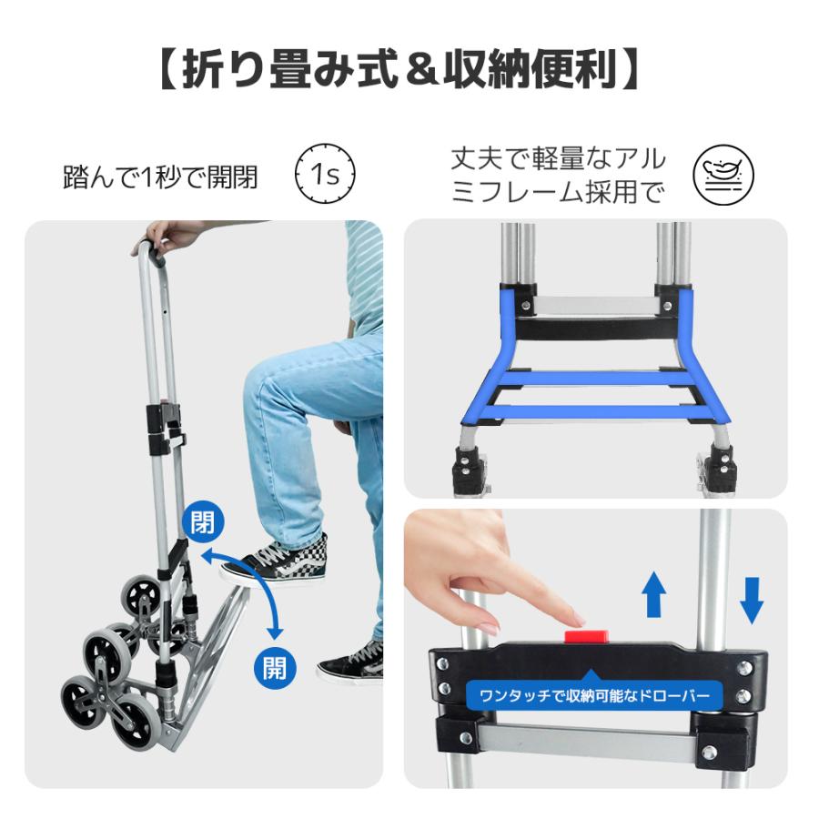 キャリーカート 折りたたみ 階段 耐荷重130kg 買い物 軽量 静音