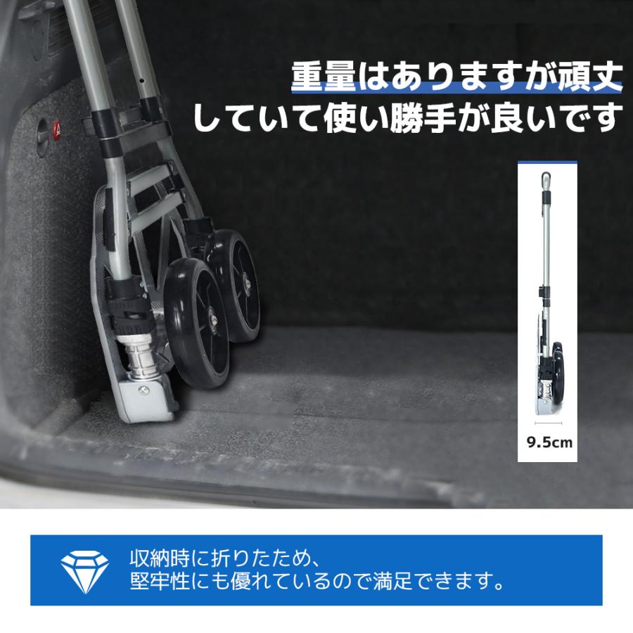 キャリーカート 折りたたみ 階段 耐荷重100kg 伸縮ハンドル 買い物