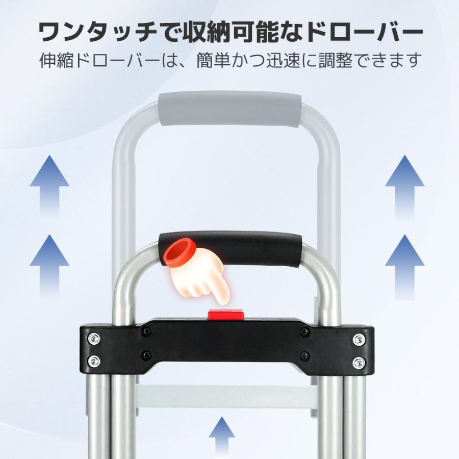キャリーカート 折りたたみ 階段 耐荷重100kg 伸縮ハンドル 買い物