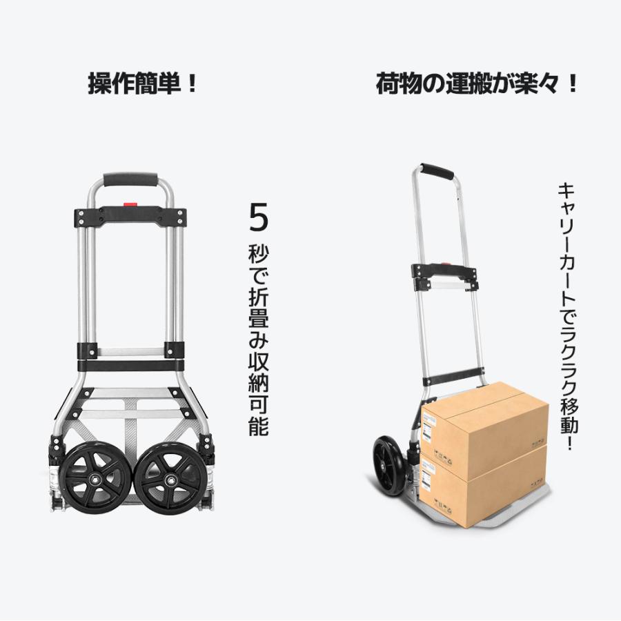 防災用アウトドア用　荷物カート 軽量 段差 買い物 静音 耐荷重100kg 楽天市場】【クーポンで7648円！8/22まで】キャリーカート