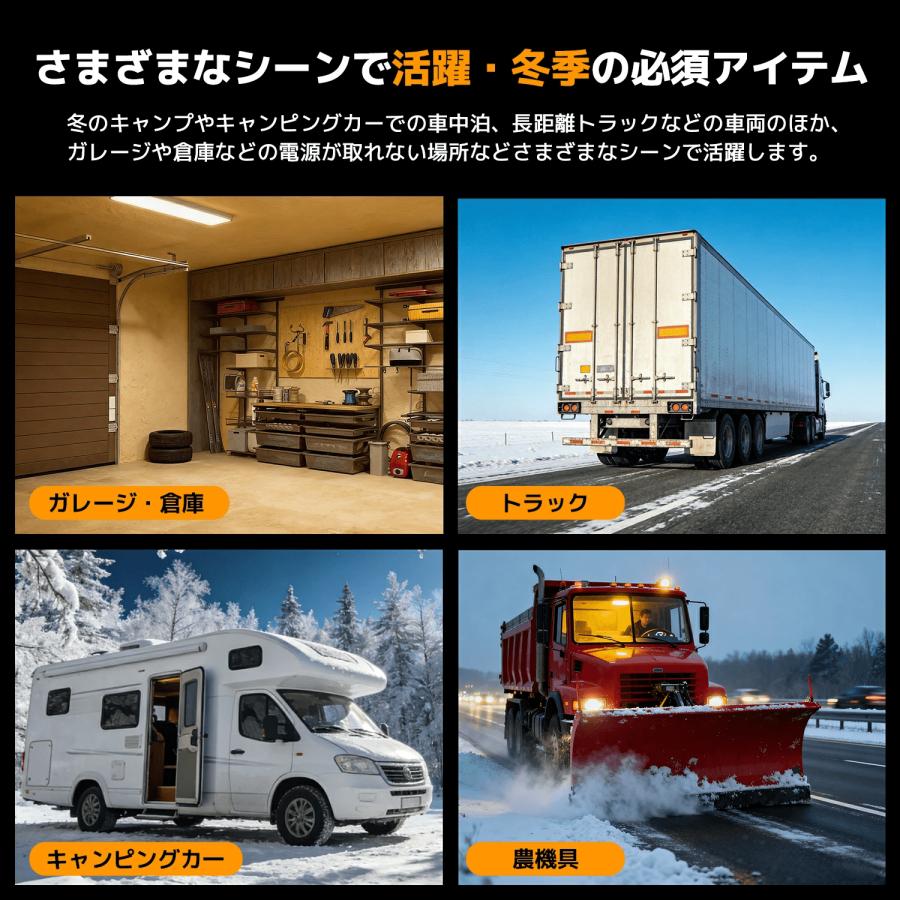 FFヒーター　12V　8KW　安定化電源付き FFヒーター エアヒーター 12V 8KW車用 軽油 一体式 車用ヒーター 低
