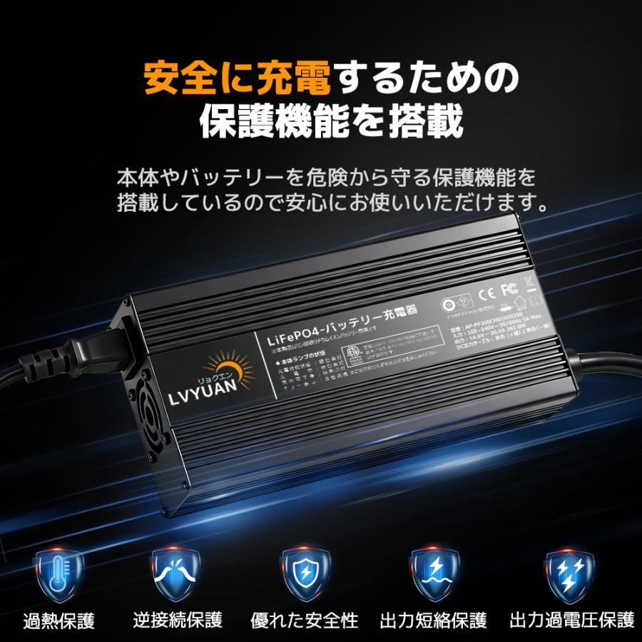 LVYUAN 自動バッテリー充電器リン酸鉄リチウムイオンバッテリー専用 12V 20A LiFePO4 アンダーソン端子付きの画像