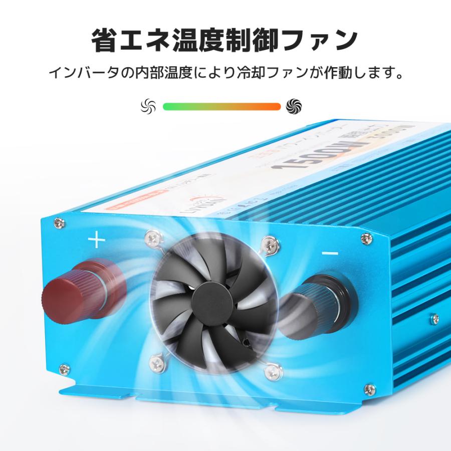 永久保証】インバーター 正弦波 12V 100V 1500W 最大3000W DC AC 永久保証】インバーター 正弦波 12V 100V 1500W 最大3000W DC AC