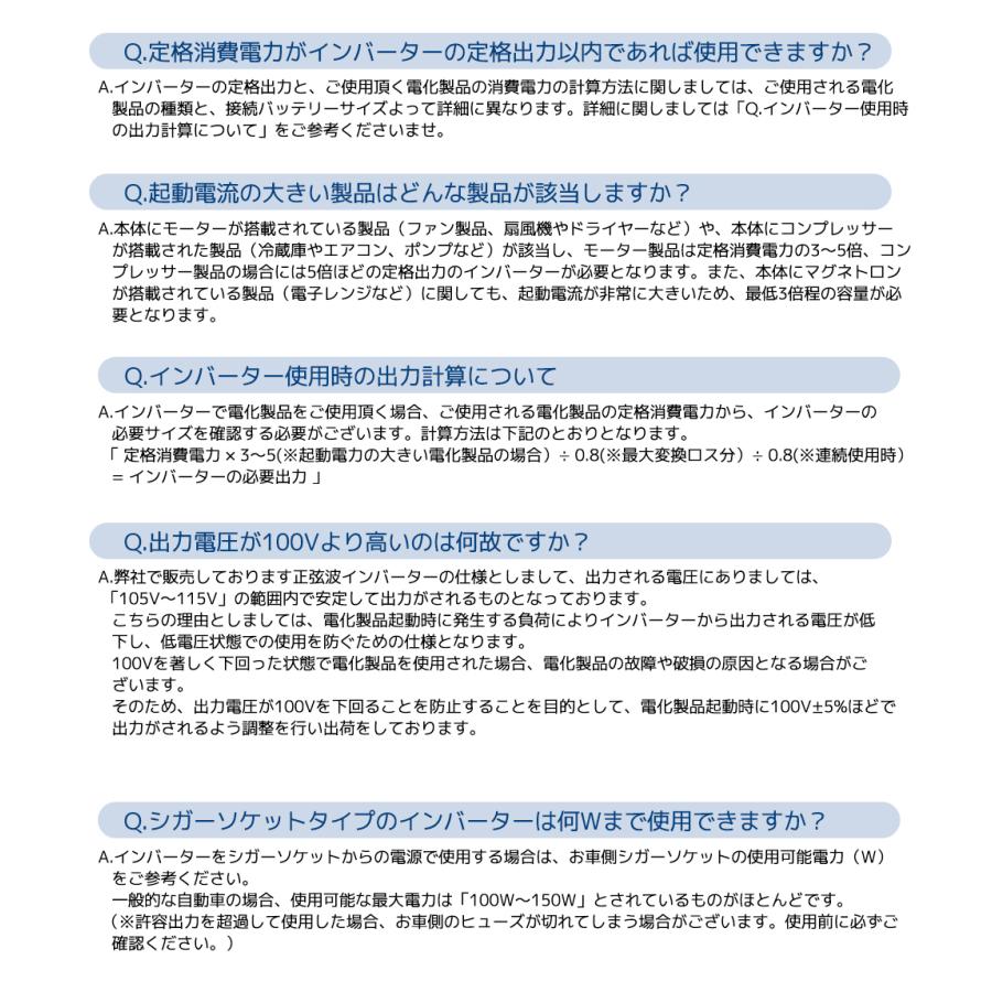 【永久保証】インバーター 正弦波 12V 100V 1500W 最大3000W DC AC 50/60HZ 直流 交流 カーインバーター 車変圧器  緊急 防災用品 LVYUAN（リョクエン）｜shoryu-store｜18