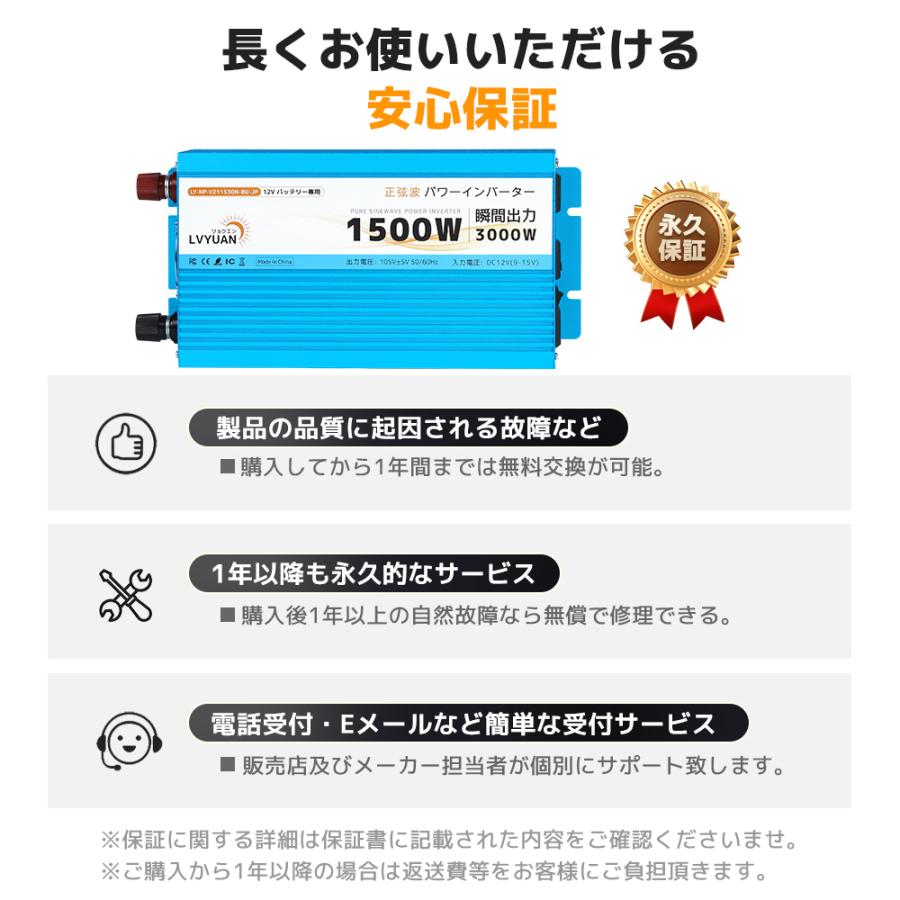永久保証】インバーター 正弦波 12V 100V 1500W 最大3000W DC AC 永久保証】インバーター 正弦波 12V 100V 1500W 最大3000W DC AC