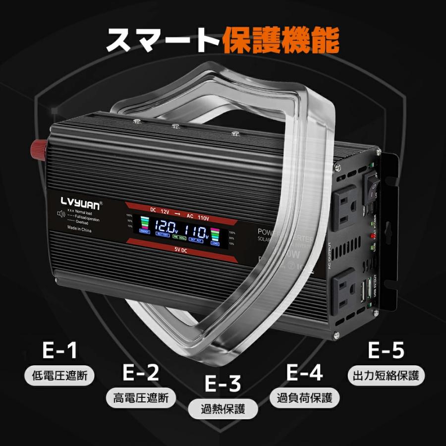 永久保証】修正波 インバーター DC 12V AC 100V 定格1500W 最大3000W 