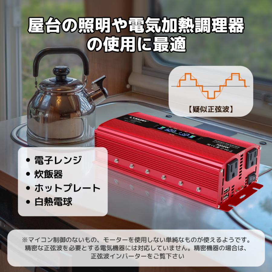 永久保証】修正波 インバーター DC 12V AC 100V 1500W 最大3000W 永久保証】修正波 インバーター DC 12V AC 100V 1500W 最大3000W