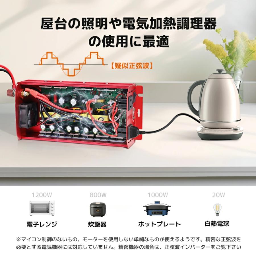 永久保証】修正波 インバーター DC 24V AC 100V 1500W 最大3000W 永久保証】修正波 インバーター DC 24V AC 100V 1500W 最大3000W